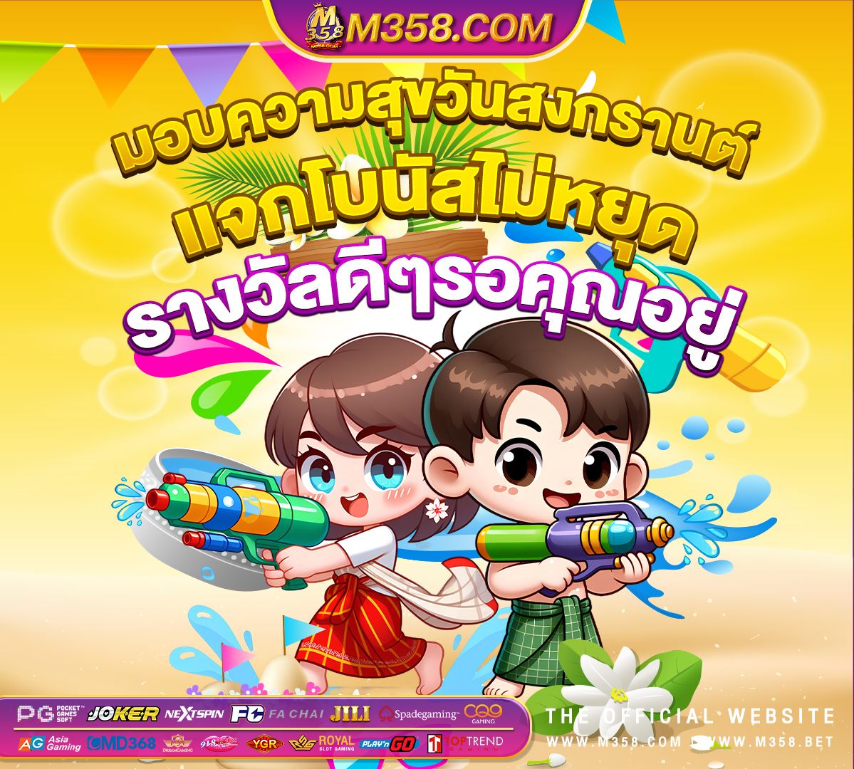 slotxo 24 hr เว็บ สล็อต ใหมล่าสุด pg